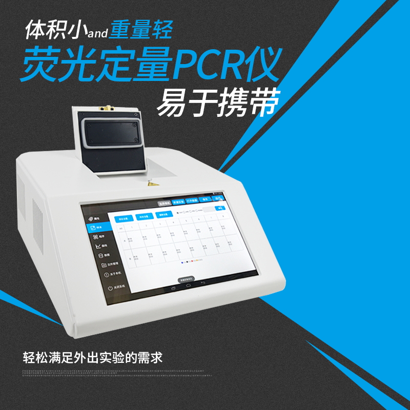 FT-PCR-8_看圖王.jpg